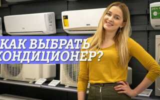 Что нужно учесть, выбирая кондиционер в спальную комнату