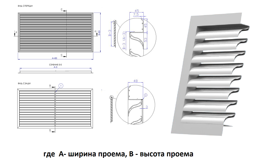 металлическая вентиляционная решетка в разрезе