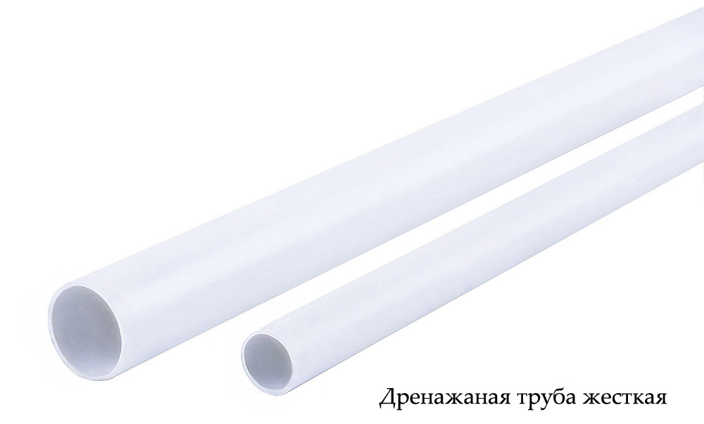 труба для дренажа